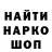 Конопля White Widow Do3ac4 De_King