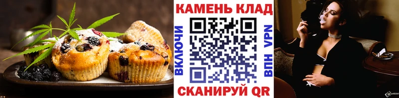 Печенье с ТГК конопля  Дубовка 