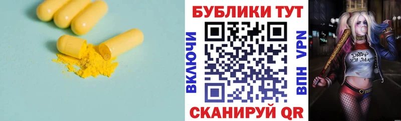 ЭКСТАЗИ круглые  где можно купить наркотик  Дубовка 