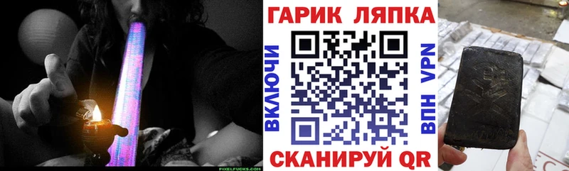 ГАШ ice o lator Дубовка