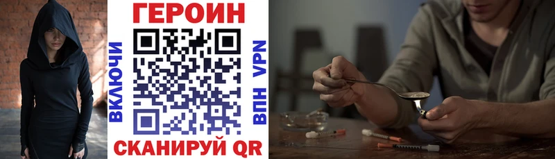 закладки  Дубовка  ГЕРОИН герыч 