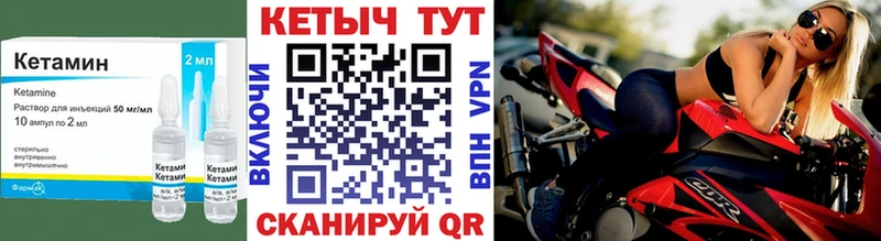 что такое наркотик  Дубовка  Кетамин ketamine 