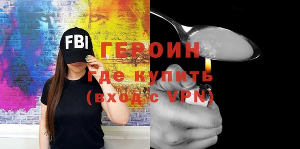 кокаин Верея