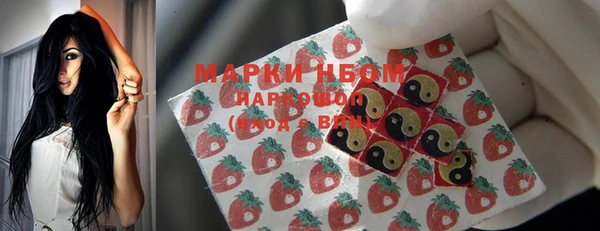 стаф Верхний Тагил