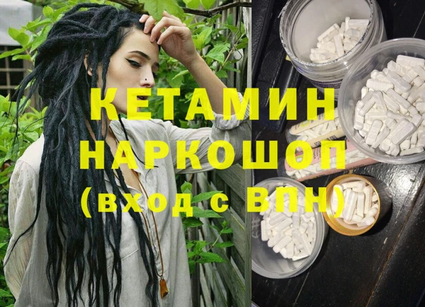 ГАЛЛЮЦИНОГЕННЫЕ ГРИБЫ Белоозёрский