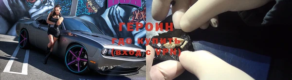гашик Богородск