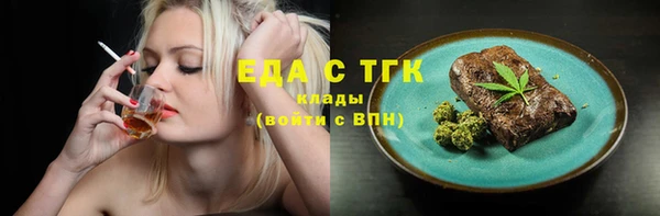 герыч Богородицк