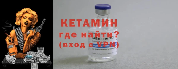 герыч Богородицк