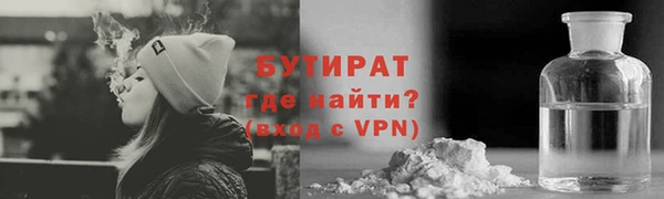 гашик Богородск