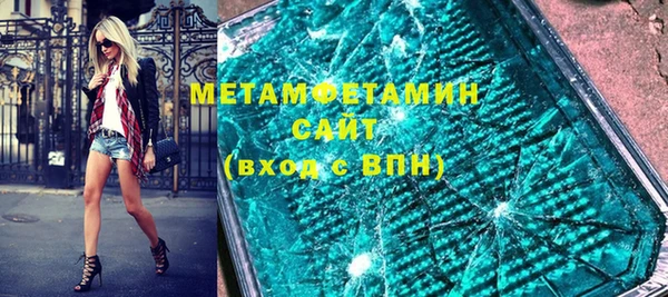 гашик Богородск