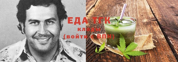 кокаин Верея