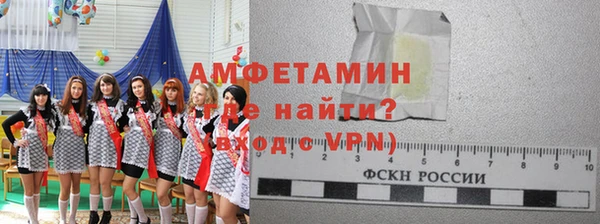 гашик Богородск