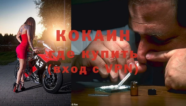 гашик Богородск