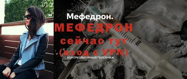 амфетамин Беломорск