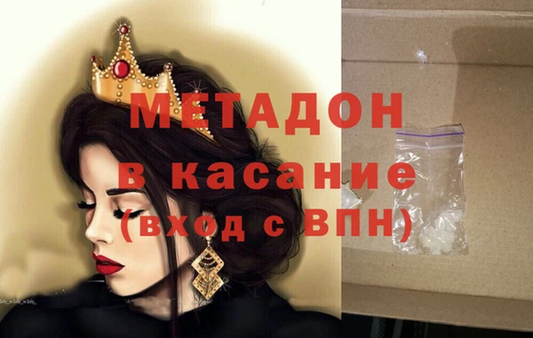 стаф Верхний Тагил