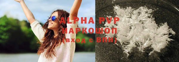 герыч Богородицк