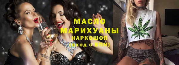 кокаин Верея