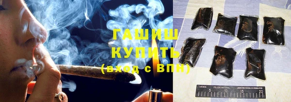 стаф Верхний Тагил