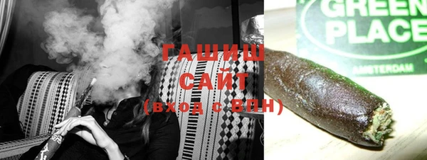 герыч Богородицк