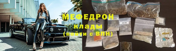 сатива Верхнеуральск