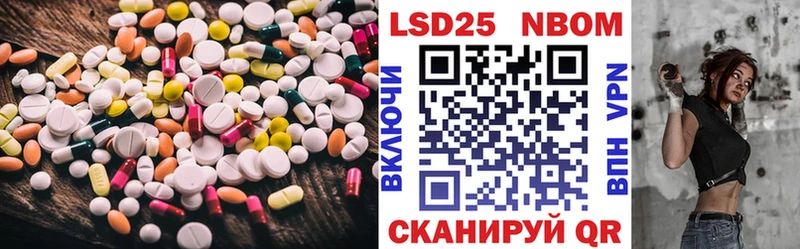 LSD-25 экстази кислота  Дубовка 