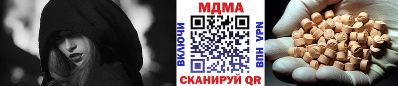 МДМА кристаллы  мориарти телеграм  Дубовка  сколько стоит 
