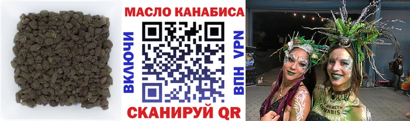 Дистиллят ТГК гашишное масло что такое наркотик Дубовка